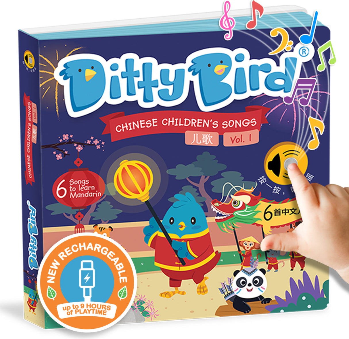 Ditty Bird | Chinese Children's Songs | Mandarin Chinese Baby Book | Interactive Musical Sound Book for toddlers 1- 3 | Bilingual Mandarin baby book, Two Tigers