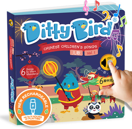 Ditty Bird | Chinese Children's Songs | Mandarin Chinese Baby Book | Interactive Musical Sound Book for toddlers 1- 3 | Bilingual Mandarin baby book, Two Tigers
