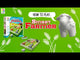 Smart Farmer Game